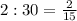 2:30=\frac{2}{15}