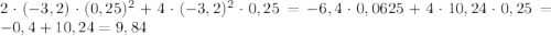 2\cdot(-3,2)\cdot(0,25)^{2}+4\cdot(-3,2)^{2}\cdot0,25=-6,4\cdot0,0625+4\cdot10,24\cdot0,25=-0,4+10,24=9,84