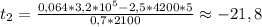 t_{2}=\frac{0,064*3,2*10^{5}-2,5*4200*5}{0,7*2100}\approx -21,8
