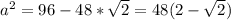 a^{2}=96-48*\sqrt{2}=48(2-\sqrt{2})