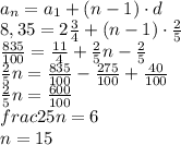 \\a_n=a_1+(n-1)\cdot d\\8,35=2\frac34+(n-1)\cdot\frac25\\\frac{835}{100}=\frac{11}4+\frac25n-\frac25\\\frac25n=\frac{835}{100}-\frac{275}{100}+\frac{40}{100}\\\frac25n=\frac{600}{100}\\frac25n=6\\n=15