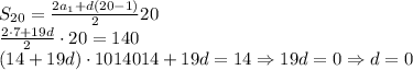 \\S_{20}=\frac{2a_1+d(20-1)}2\cdo20\\\frac{2\cdot7+19d}2\cdot20=140\\(14+19d)\cdot10140\Rightawrrow 14+19d=14\Rightarrow19d=0\Rightarrow d=0