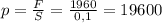p=\frac{F}{S}=\frac{1960}{0,1}=19600