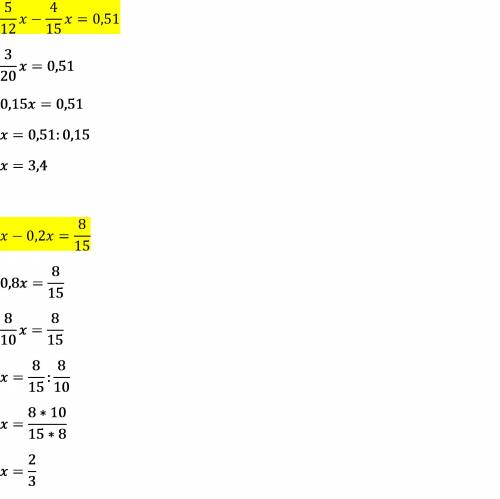 Дробное уравнение 5 двенадцатых х - 4 пятнадцатых х = 0,51 х-0,2х= 8 пятнадцатых