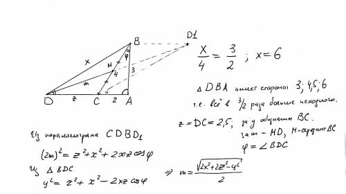 Втреугольник аbc известны стороны ас=2, ab=3 . bc=4.на прямой ас взята точка d отличная от с так что