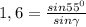 1,6 = \frac{sin55^{0}}{sin\gamma}