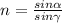 n = \frac{sin\alpha}{sin\gamma}