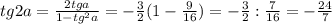 tg2a = \frac{2tga}{1-tg^2a} = -\frac{3}{2}(1-\frac{9}{16}) = -\frac{3}{2}:\frac{7}{16} = -\frac{24}{7}