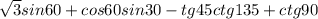 \sqrt{3}sin60+cos60sin30-tg45ctg135+ctg90