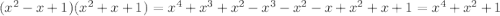 (x^2-x+1)(x^2+x+1)=x^4+x^3+x^2-x^3-x^2-x+x^2+x+1=x^4+x^2+1