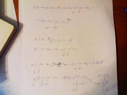 Напишите уравнения реакций пр которых можно осуществить превращения c3h8→ch3-ch=ch2→ch3-(вниз cl)-ch