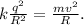 k\frac{q^2}{R^2}=\frac{mv^2}{R}.