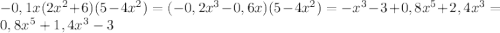 Выражение: -0,1x(2x^2 +6)(5-4x^2 )