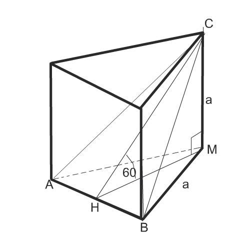 Вправильной треугольной призме ребра равны а. найти площадь сечения проведенного через сторону основ