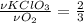 \frac{\nu{KClO_3}}{\nu{O_2}} = \frac{2}{3}