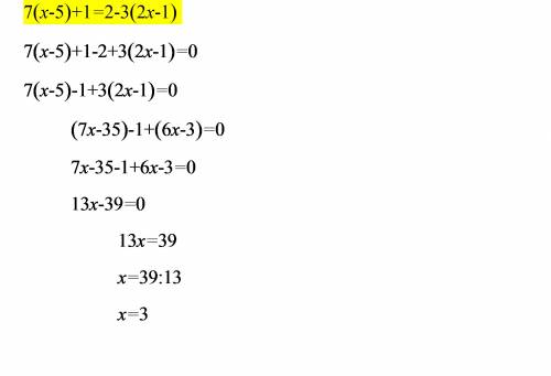 Решите уравнение: 7(х-5)+1=2-3(2х-1).