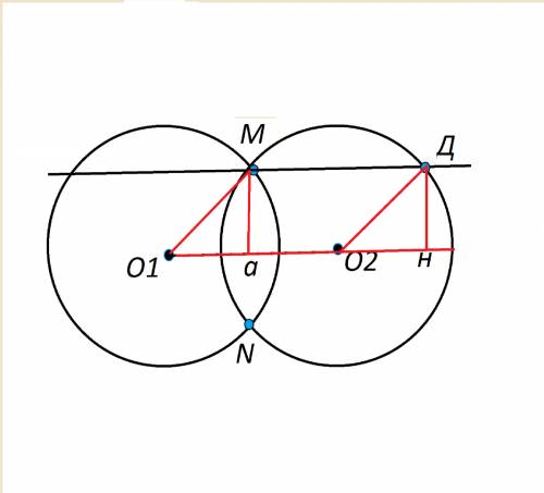 Две окружности с центрами о1 и о2, радиусы у которых равны пересекаются в точках m и n, через точку 