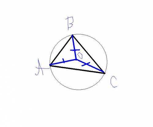 Треугольник авс вписан в окружность с центром о. если угол оас=30 градусов и угол осв=10 градусов, т