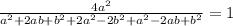\frac{4a^{2}}{a^{2}+2ab+b^{2}+2a^{2}-2b^{2}+a^{2}-2ab+b^{2}}=1