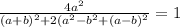 \frac{4a^{2}}{(a+b)^{2}+2(a^{2}-b^{2}+(a-b)^{2}}=1