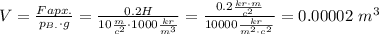 V=\frac{F{apx.}}{p_{B.}\cdot g}=\frac{0.2H}{10\frac{m}{c^2}\cdot 1000\frac{kr}{m^3}}=\frac{0.2\frac{kr\cdot m}{c^2}}{10000\frac{kr}{m^2\cdot c^2}}= 0.00002\ m^3