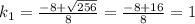 k_1=\frac{-8+\sqrt{256}}{8}=\frac{-8+16}{8}=1 