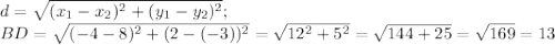 d=\sqrt{(x_1-x_2)^2+(y_1-y_2)^2};\\ BD=\sqrt{(-4-8)^2+(2-(-3))^2}=\sqrt{12^2+5^2}=\sqrt{144+25}=\sqrt{169}=13