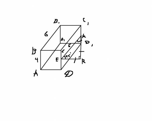 Внаклонной призме abcda1b1c1d1 основанием является квадрат со стороной ав=4 см боковая грань abb1a1 