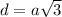 d=a\sqrt{3}