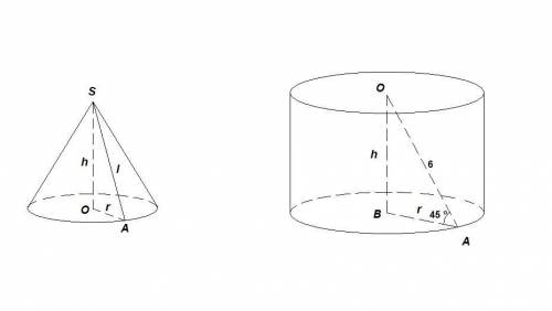 1. радіус основи конуса дорівнює 6 см, а його висота- 8 см. знайти об'єм і плочу бічної поверхні кон