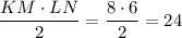  \dfrac{KM\cdot LN}{2} = \dfrac{8\cdot6}{2}=24 