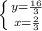 \left \{ {{y=\frac{16}{3}} \atop {x=\frac{2}{3}}} \right.