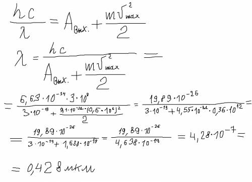 Работа выхода электрона из цезия равна 3*10^-19 дж. найдите длину волны на поверхность цезия света, 