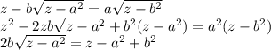 z - b\sqrt{z - a^{2}} = a\sqrt{z -b^{2}} \\z^{2} - 2zb\sqrt{z - a^{2}} + b^{2}(z - a^{2}) = a^{2}(z -b^{2})\\2b\sqrt{z - a^{2}} = z - a^{2} + b^{2}