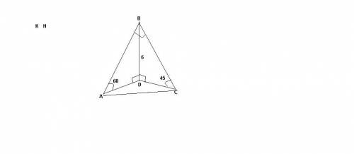 Из точки отстоящей от плоскости на расстояние 6 см проведены две наклонные образующие с плоскостью у