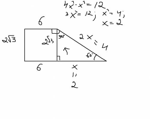 Впрямоугольной трапеции меньшее основание ровно 6, а меньшая боковая сторона 2 квадрата из 3. найдит