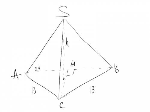 Высота треугольной пирамиды 12 см. найти объем, если в основе равнобедренный треугольник со сторонам