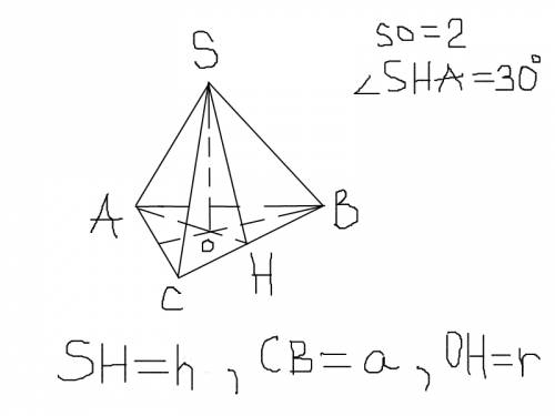 Высота правильной треугольной пирпмиды равна 2 см. двугранные углы при основании равны 30 градусовю 