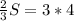 \frac{2}{3}S = 3*4