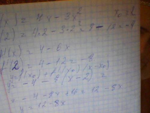 Напишите уравнение касательной к графику функции f(x)=4х-3х2 проведенной в точке с абциссой х0=2