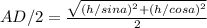 AD/2=\frac{\sqrt{(h/sina)^2+(h/cosa)^2}}{2}