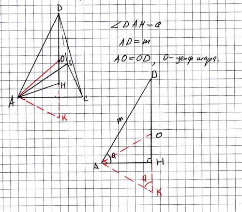 Вправильной треугольной пирамиде каждое из боковых ребер равно m и наклонено к основанию под углом a