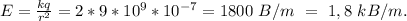 E=\frac{kq}{r^2}=2*9*10^9*10^{-7}=1800\ B/m\ =\ 1,8\ kB/m.