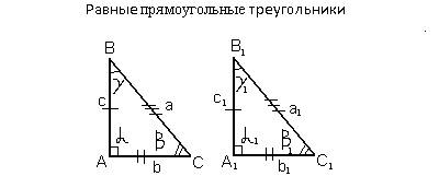 Постройте прямой треугольник по катету и прилежащей к нему острому углу