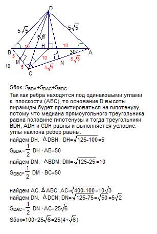 Воснованиипирамидыdabcлежитпрямоугольныйтреугольникabc, угол а=30градусов, bc=10.боковые ребра пирам