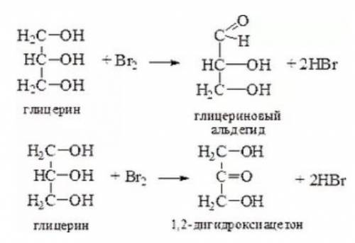 Глицерин реагирует с бромной водой?