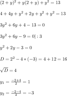 (2+y)^{2} +y(2+y)+y^{2} = 13\\ \\ 4+4y+y^{2} +2y+y^{2} +y^{2}= 13\\ \\ 3y^{2} +6y+4-13=0\\ \\ 3y^{2}+6y-9=0 | : 3\\ \\ y^{2}+2y-3=0\\ \\ D= 2^{2}- 4*(-3)= 4+12=16\\ \\ \sqrt{D}= 4\\ \\ y_{1}= \frac{-2+4}{2}= 1\\ \\ y_{2}= \frac{-2-4}{2} = -3