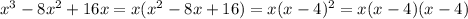 x^{3}-8x^{2}+16x=x(x^{2}-8x+16)=x(x-4)^{2}=x(x-4)(x-4)