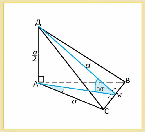 Основанием пирамиды давс является правильный треугольник сторона которого равна а, ребро да перпенди