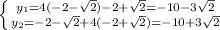 \left \{ {{y_1=4(-2-\sqrt{2})-2+\sqrt{2}=-10-3\sqrt{2}} \atop {y_2=-2-\sqrt{2}+4(-2+\sqrt{2})=-10+3\sqrt{2}}} \right.